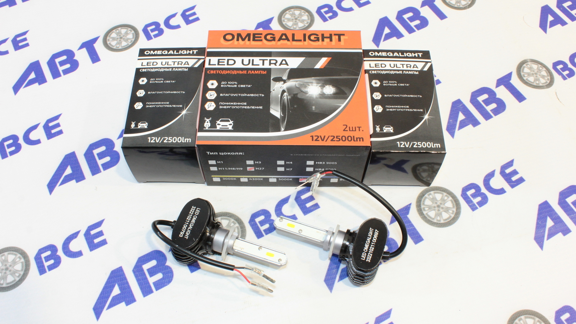 Лампа фары LED - диодная H27 Ultra (комплект 2шт) OMEGA LIGHT